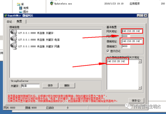 域名备案规则_传奇备案域名_域名备案网站备案