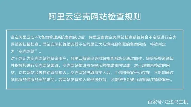 阿里云已备案域名过户_阿里云备案域名出售_阿里云已备案域名转让