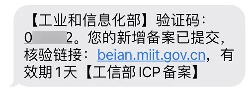 接入备案单位网站服务什么意思_接入备案单位网站服务系统_网站备案接入服务单位