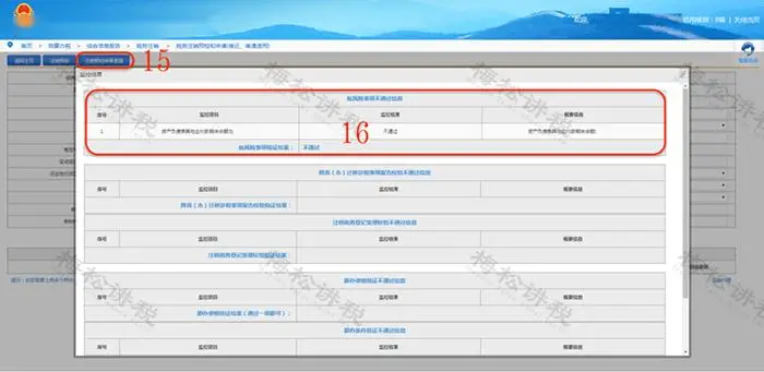 注销备案办网站需要多久_网站备案被注销了怎么办_注销备案中心