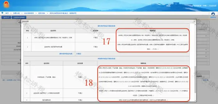 网站备案被注销了怎么办_注销备案办网站需要多久_注销备案中心