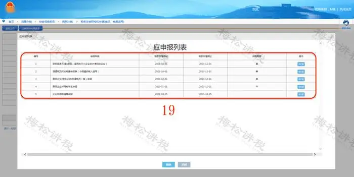 网站备案被注销了怎么办_注销备案中心_注销备案办网站需要多久