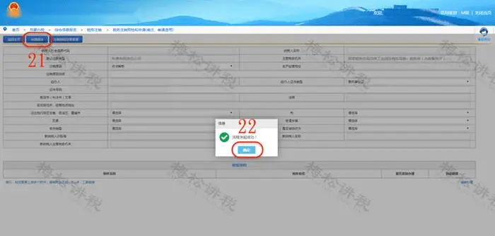 注销备案中心_注销备案办网站需要多久_网站备案被注销了怎么办