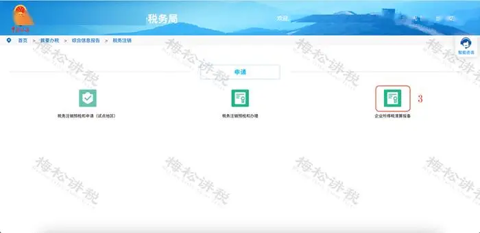 网站备案被注销了怎么办_注销备案中心_注销备案办网站需要多久