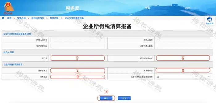 网站备案被注销了怎么办_注销备案办网站需要多久_注销备案中心