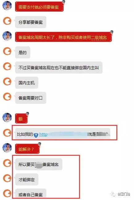 域名备案流程及步骤_域名备案_域名备案查询