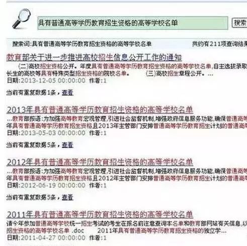 上海域名备案需要多少时间_上海域名备案在哪_域名网上备案