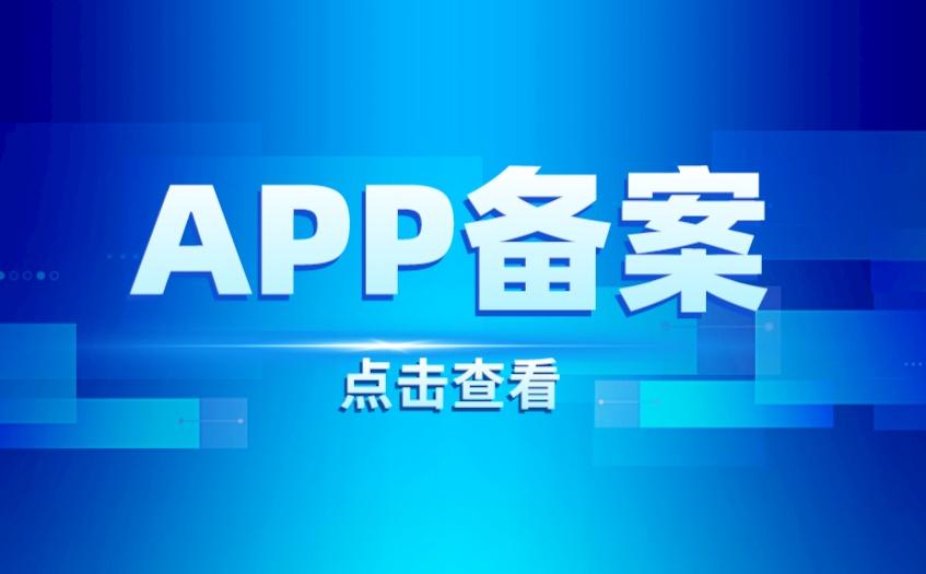 备案查询网站情况怎么写_备案查询平台官网_如何查询网站备案情况