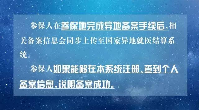 备案查询平台官网_如何查询网站备案情况_备案查询网站情况怎么查