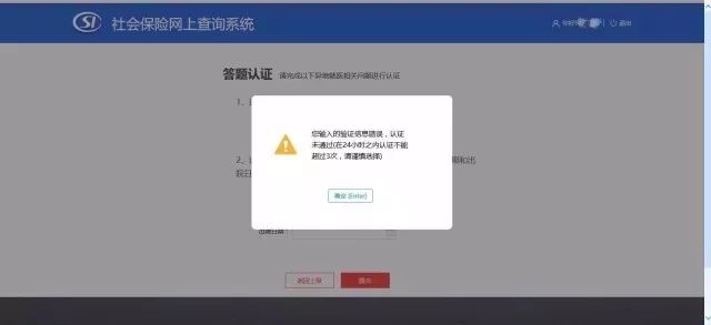 备案查询平台官网_如何查询网站备案情况_备案查询网站情况怎么查