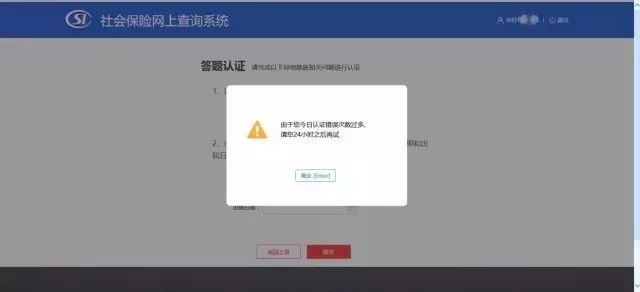 如何查询网站备案情况_备案查询平台官网_备案查询网站情况怎么查