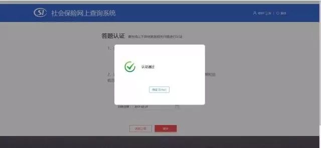 如何查询网站备案情况_备案查询平台官网_备案查询网站情况怎么查