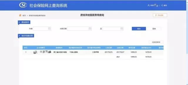 备案查询平台官网_如何查询网站备案情况_备案查询网站情况怎么查