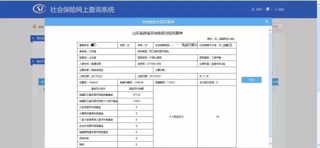 备案查询平台官网_如何查询网站备案情况_备案查询网站情况怎么查