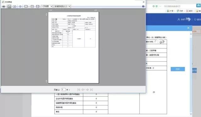 备案查询网站情况怎么查_如何查询网站备案情况_备案查询平台官网