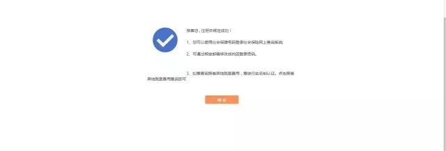 备案查询网站情况怎么查_如何查询网站备案情况_备案查询平台官网