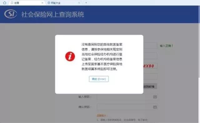 备案查询网站情况怎么查_备案查询平台官网_如何查询网站备案情况