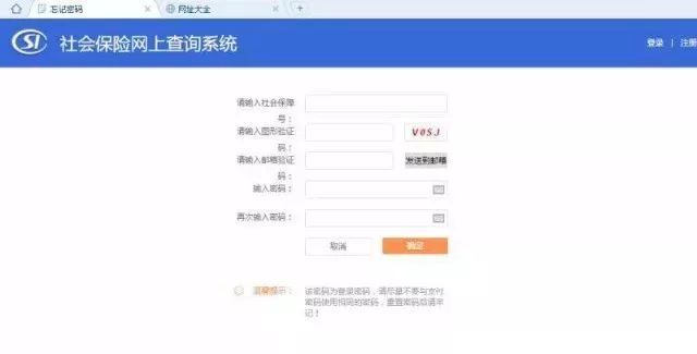 备案查询网站情况怎么查_如何查询网站备案情况_备案查询平台官网