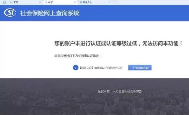 备案查询平台官网_备案查询网站情况怎么查_如何查询网站备案情况