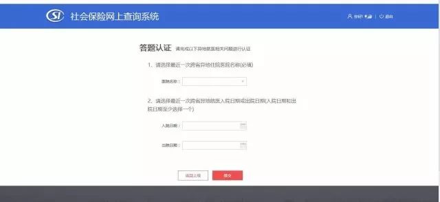 如何查询网站备案情况_备案查询平台官网_备案查询网站情况怎么查