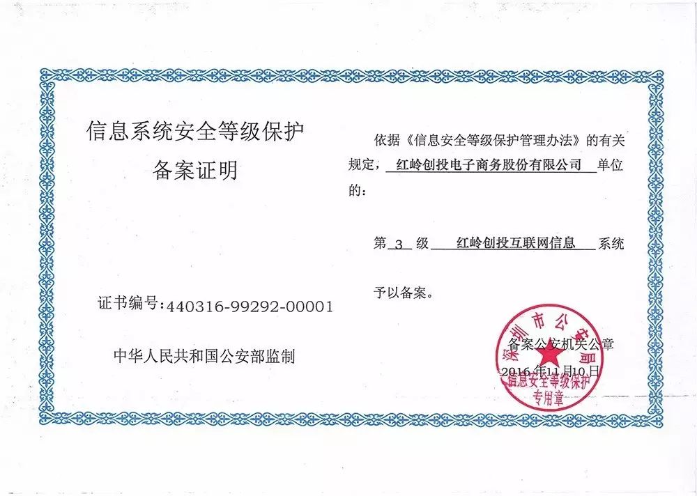 网站备案信息_备案网站安全吗可靠吗_网站备案安全吗