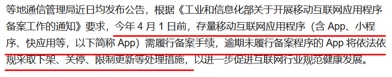 域名没备案怎么办_域名备案和没备案的区别_域名有备案提示未备案