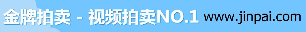 域名备案网站要多久_网站域名备案要多久_域名备案网站要做好吗