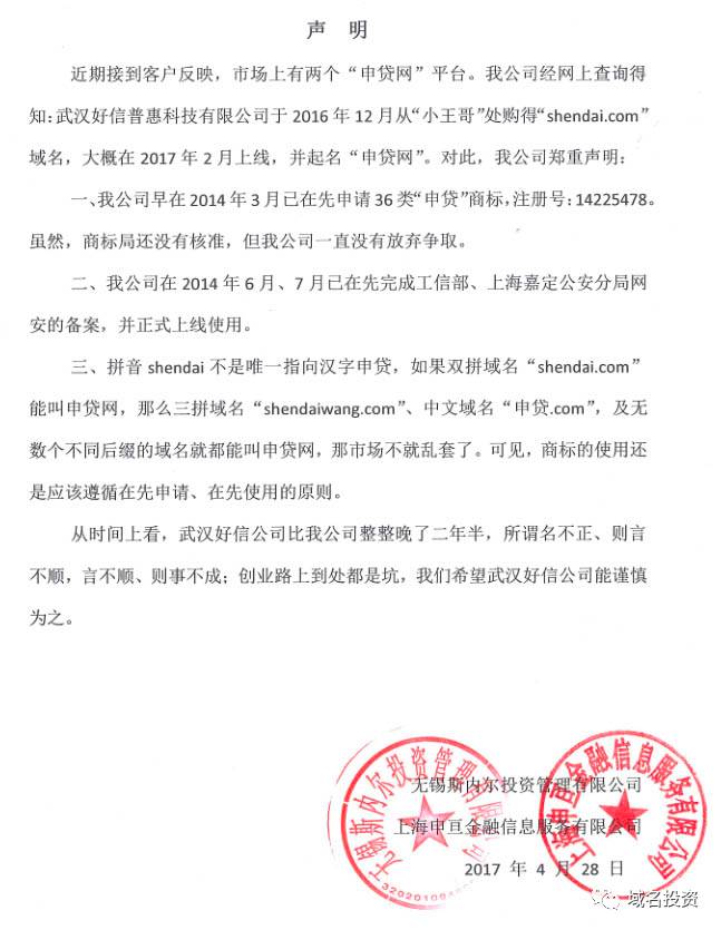 域名备案网站要多久_域名备案网站要做好吗_网站域名备案要多久