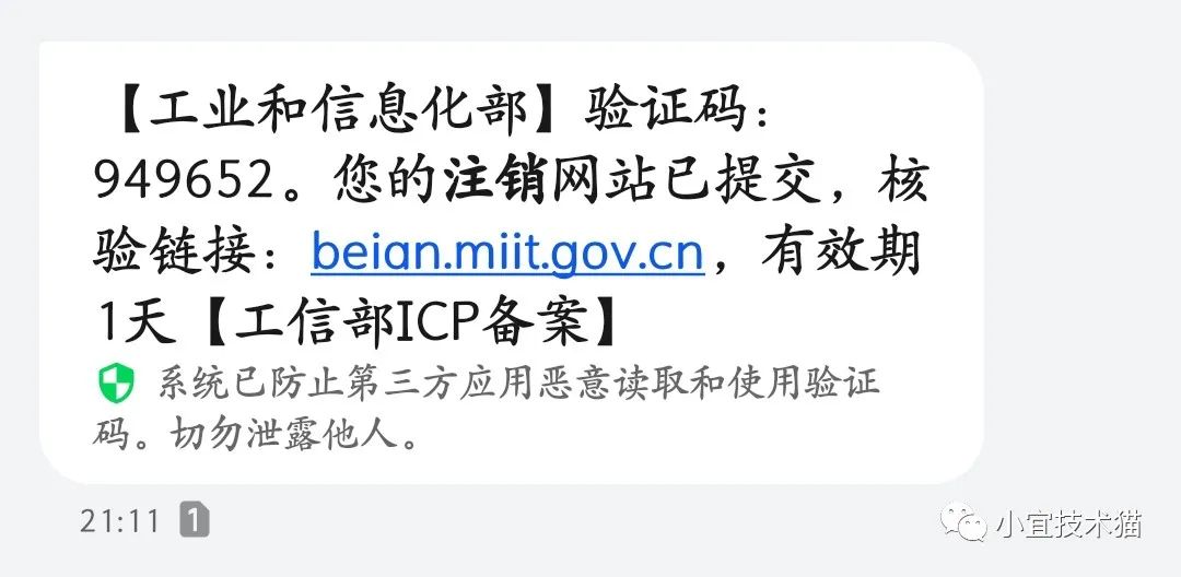 备案域名网站是什么_网站备案和域名备案_备案域名网站查询