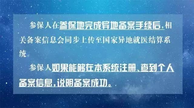 网站查备案_怎么看网站备案_备案网址是什么