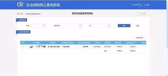 备案网址是什么_网站查备案_怎么看网站备案