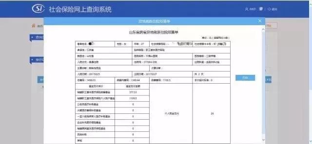 网站查备案_怎么看网站备案_备案网址是什么