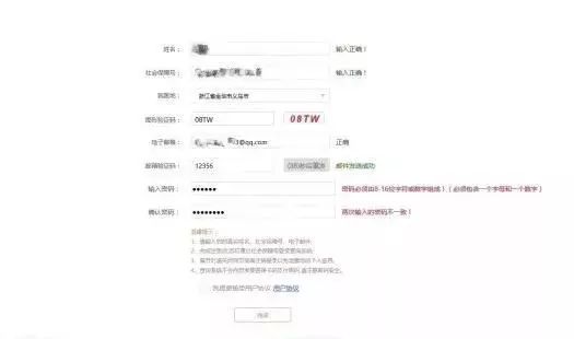 怎么看网站备案_网站查备案_备案网址是什么