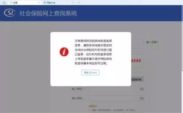 怎么看网站备案_网站查备案_备案网址是什么