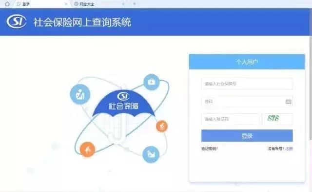 备案网址是什么_怎么看网站备案_网站查备案