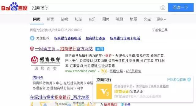 百度网址备案_百度认证和网站备案吗_备案认证百度网站查询