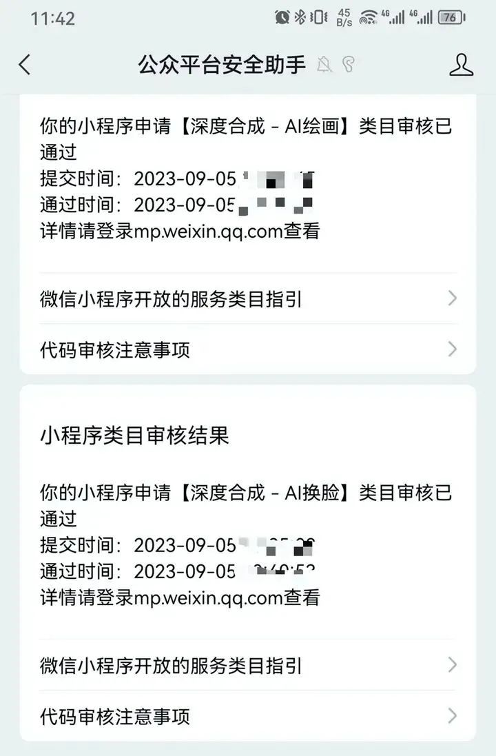 百度认证和网站备案吗_备案认证百度网站查询_百度网址备案