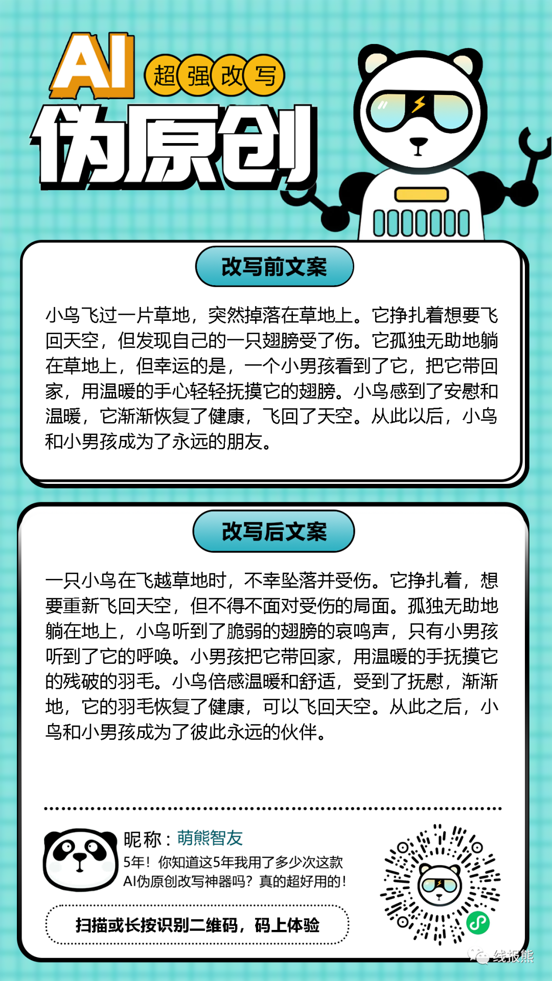 百度认证和网站备案吗_备案认证百度网站查询_百度网址备案