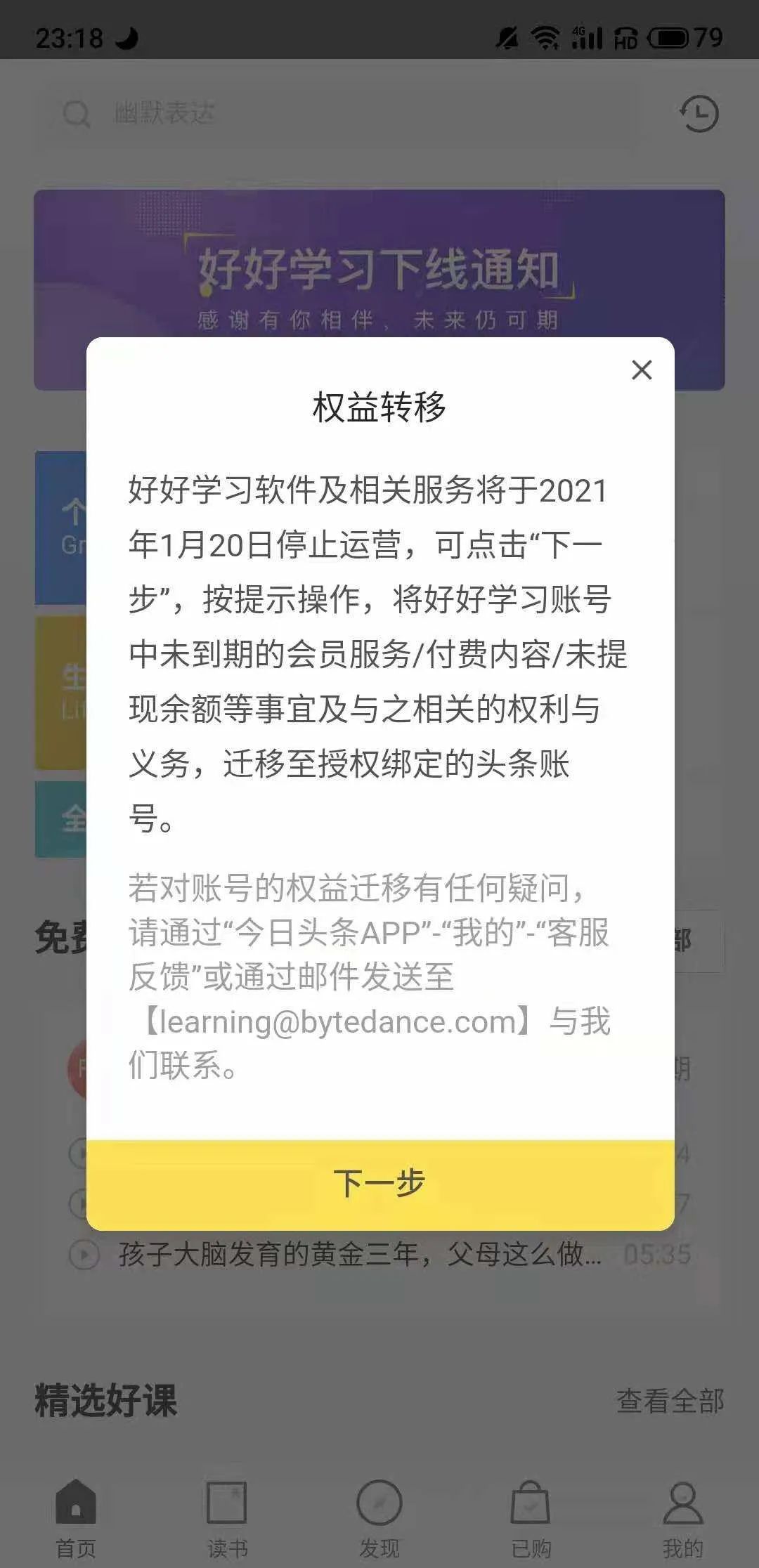 域名备案要多少钱_域名备案流程及步骤_域名如何备案