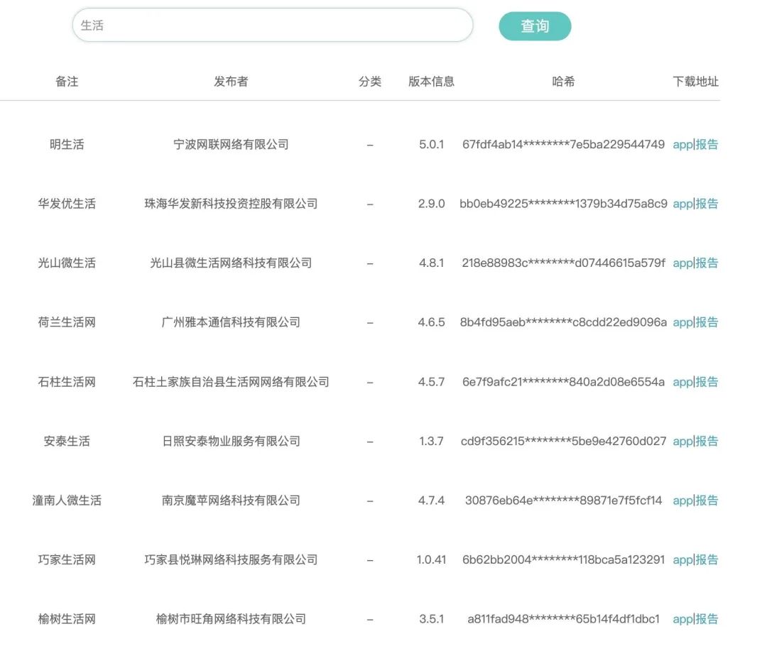 批量查询域名备案和收录_域名批量查询系统_批量域名查询工具