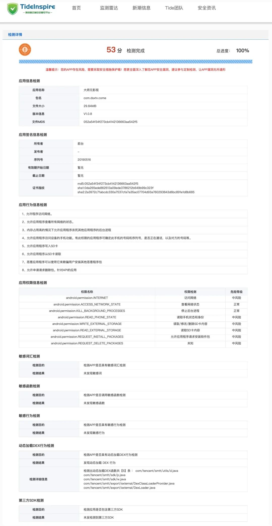 域名批量查询系统_批量查询域名备案和收录_批量域名查询工具