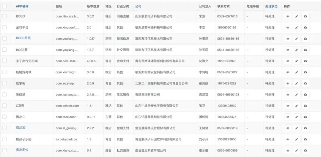 批量查询域名备案和收录_域名批量查询系统_批量域名查询工具