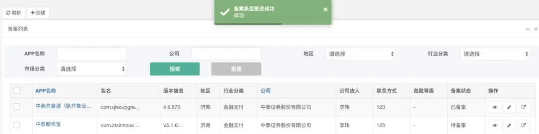 域名批量查询系统_批量域名查询工具_批量查询域名备案和收录