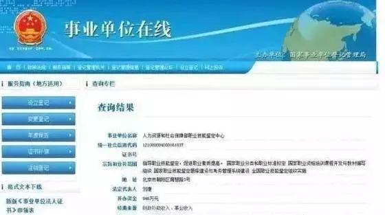 工信部域名备案怎么弄_域名备案查询系统工信部_域名工信部备案