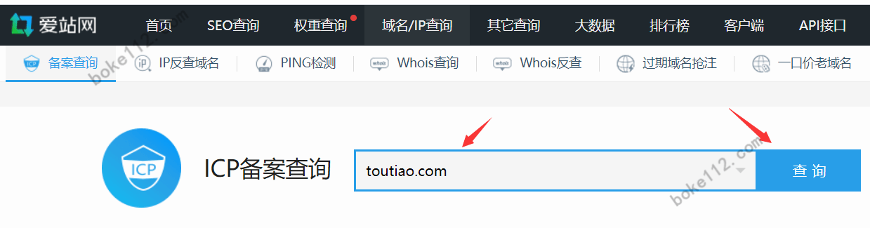 如何查询目标网站的ICP备案信息？附4种查询途径-第11张-boke112百科(boke112.com)