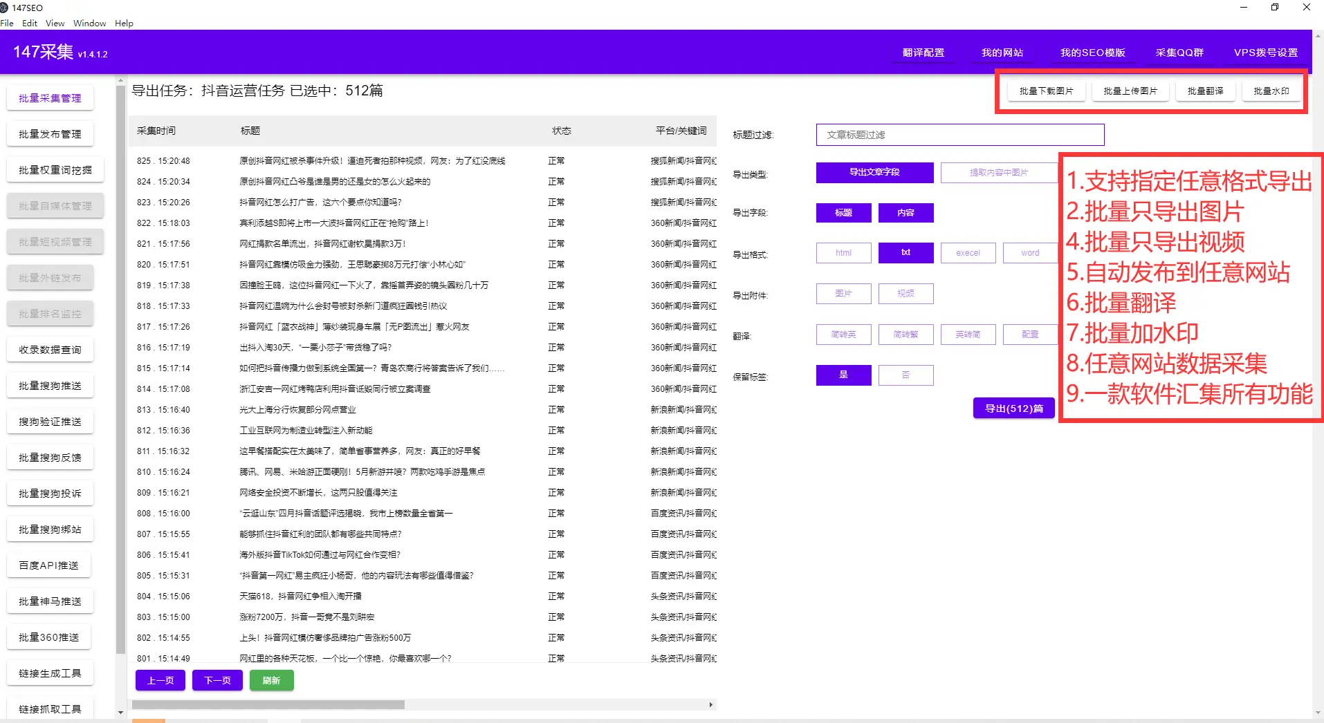 域名备案查询工具在哪_域名备案查询系统_域名备案查询工具