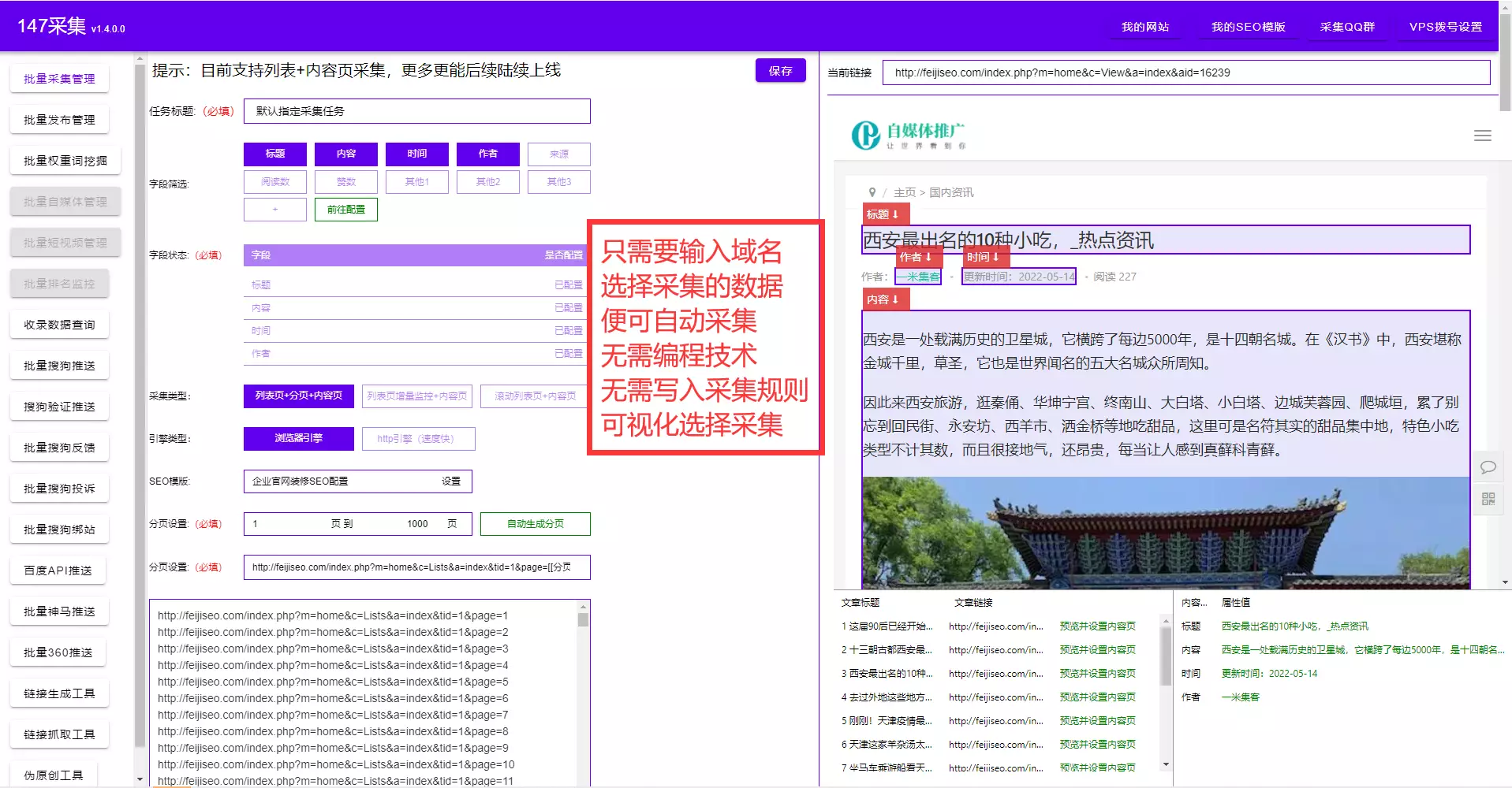 域名备案查询系统_域名备案查询工具在哪_域名备案查询工具