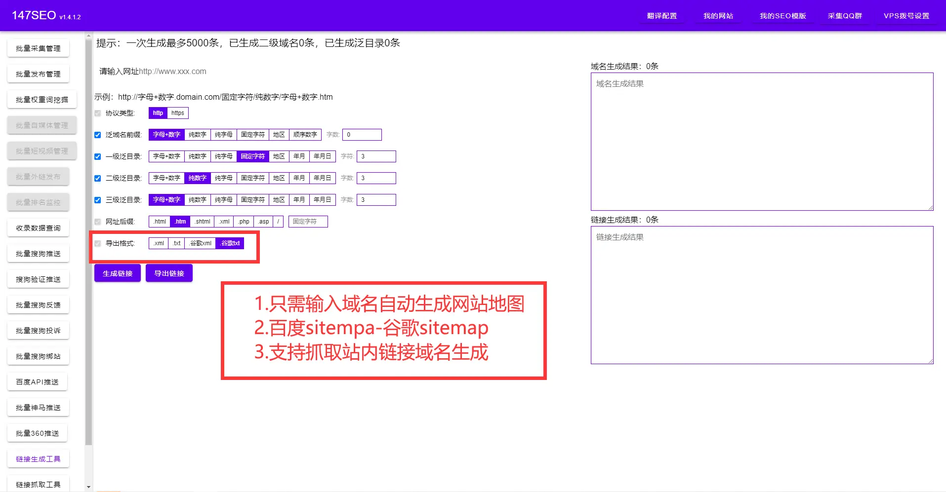 域名备案查询系统_域名备案查询工具在哪_域名备案查询工具