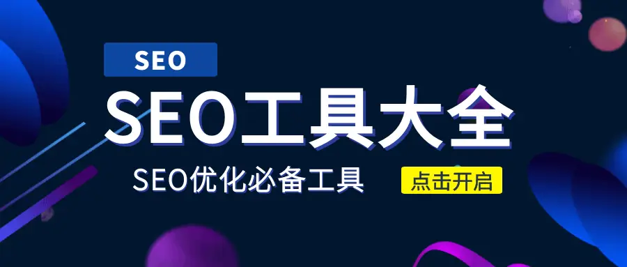 域名备案查询工具_域名备案查询系统_域名备案查询工具在哪