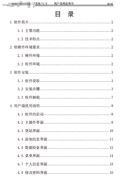 工信部域名管理备案系统_工信部域名备案怎么弄_域名工信部备案